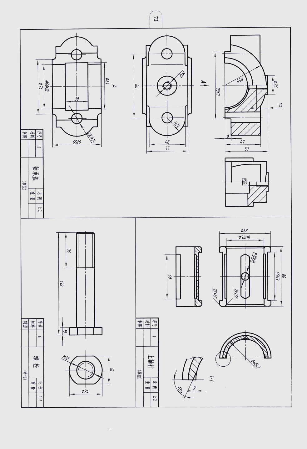 正滑动轴承的原理与应用详解