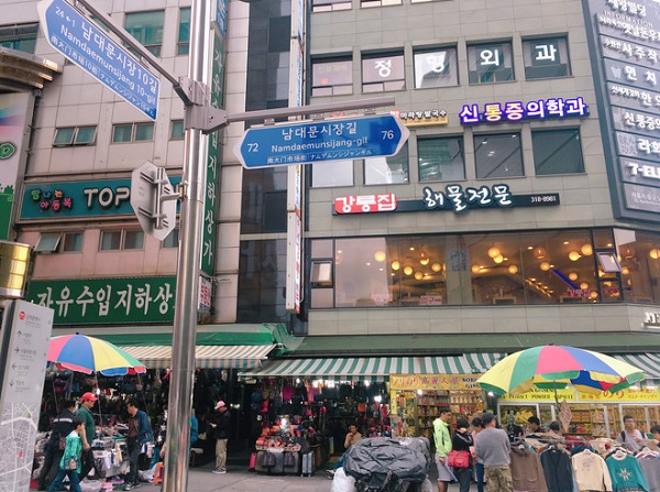 韩国南大门市场现新冠聚集性感染