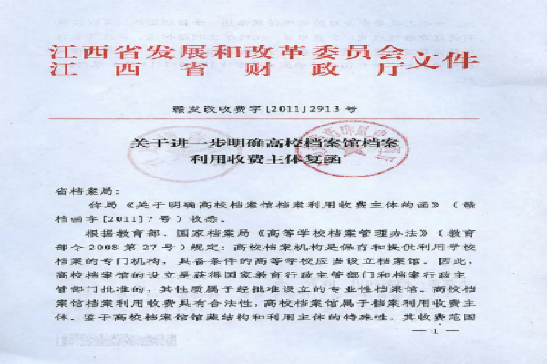 告知函回执单格式范本 baijiahao.baidu.com