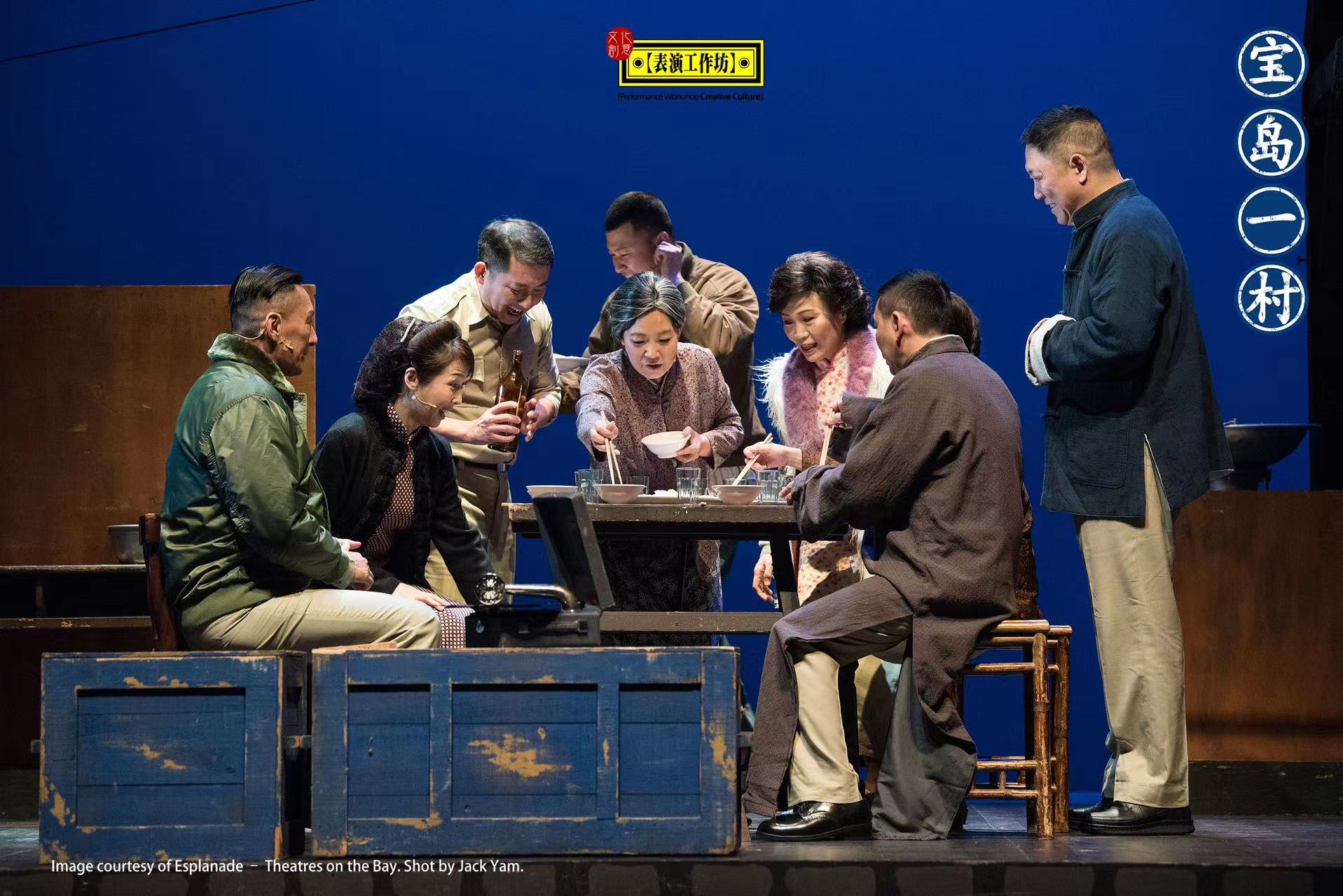 诞生于赖声川泪水中的《宝岛一村》15岁了