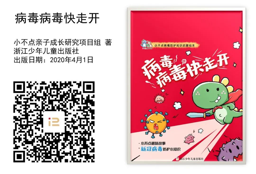 福利来袭!儿童友好书籍、海量图书数字资源免费领→34 福利来袭!儿童友好书籍、海量图书数字资源免费领→