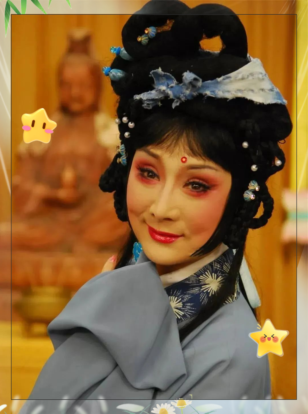 王清芬:豫剧舞台上的非凡艺术家与生活的幸福秘诀