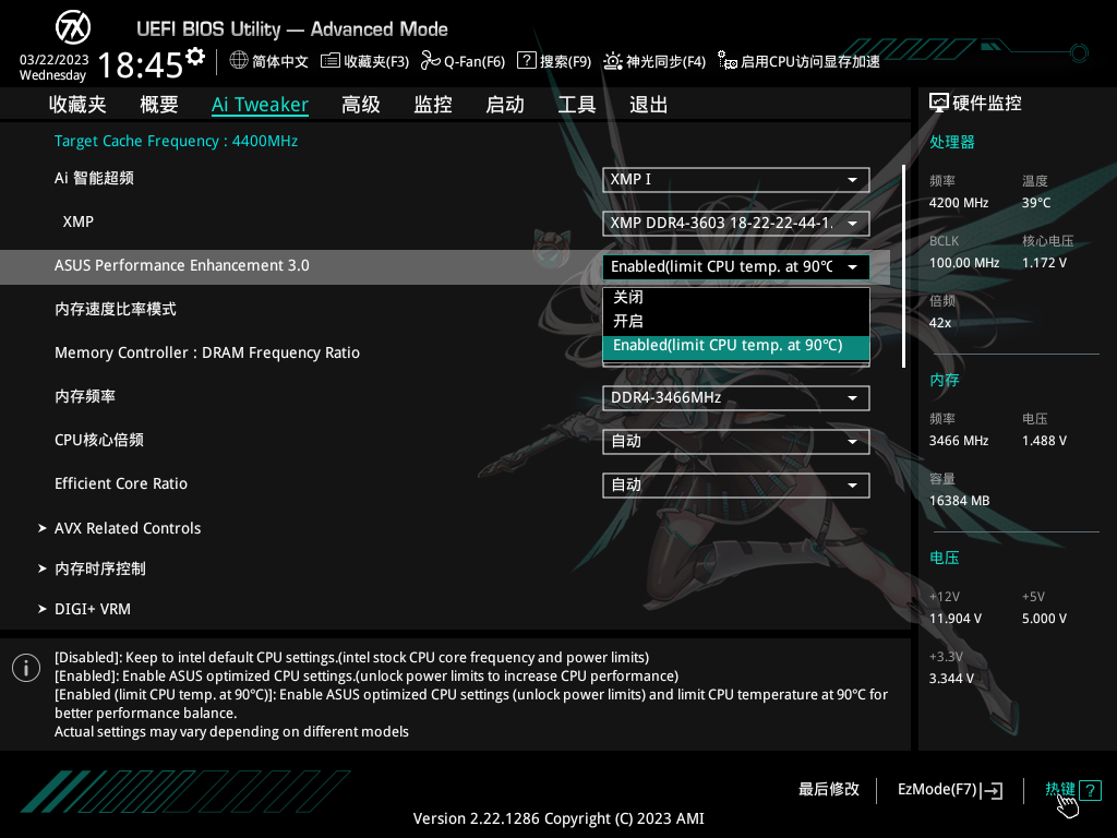 無光純白二次元,13490f 華碩b760m天選 索泰rtx 4070 ti裝機分享