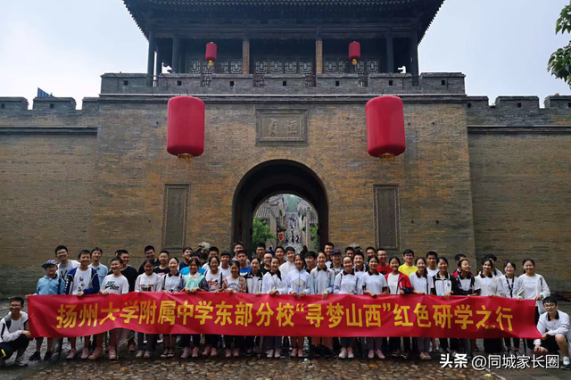 扬州大学附属中学东部分校2023年高一招生问答