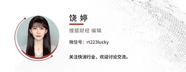 特斯拉苏打酒你喝过吗?宣称"国际顶尖品牌"?