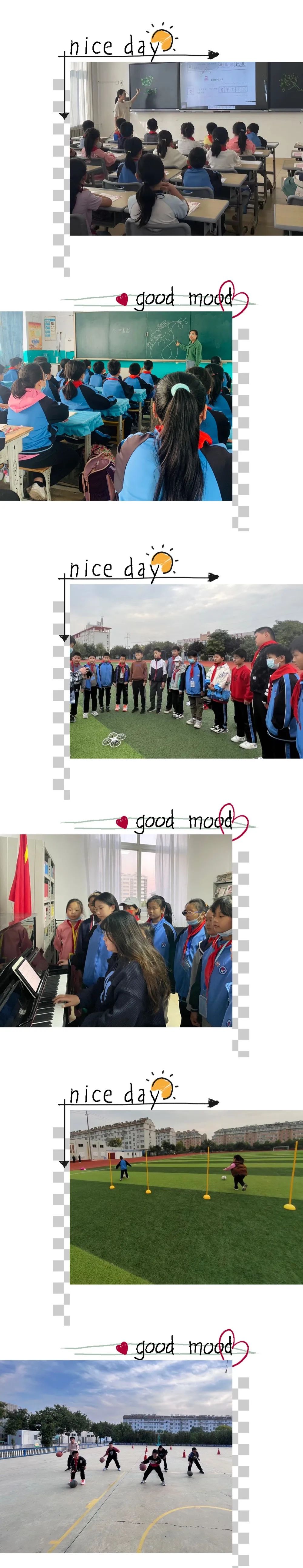 潍城区豪德小学|升级课后服务 活力校园再添精彩