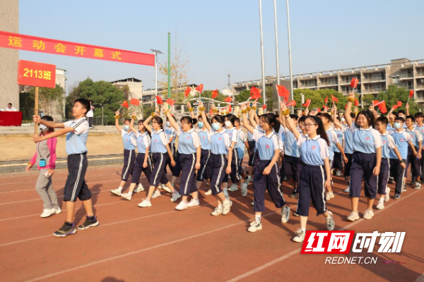 李达中学第五届体育运动会举行