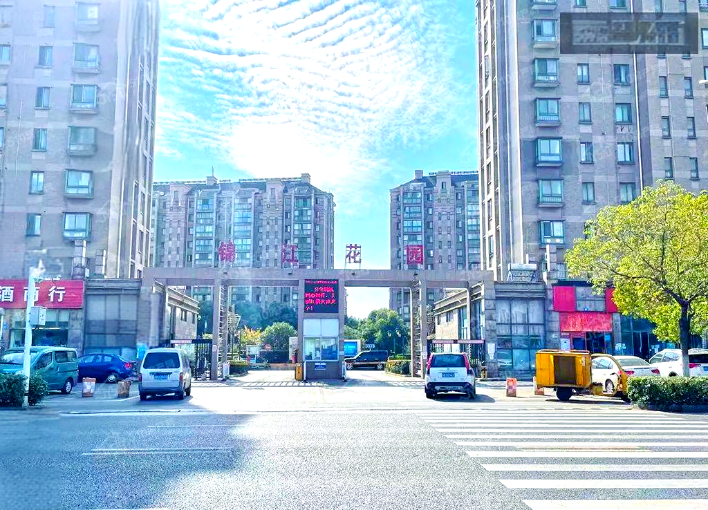 江阴市道路交通升级与锦江花园小区综合评测