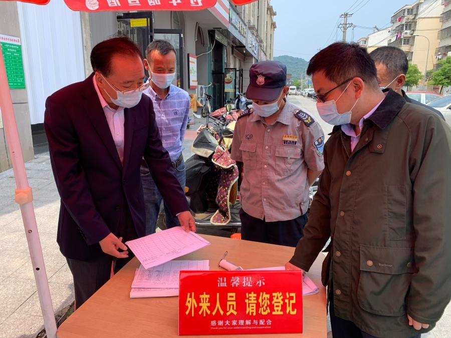 徐保月深入一线督导调研疫情防控工作