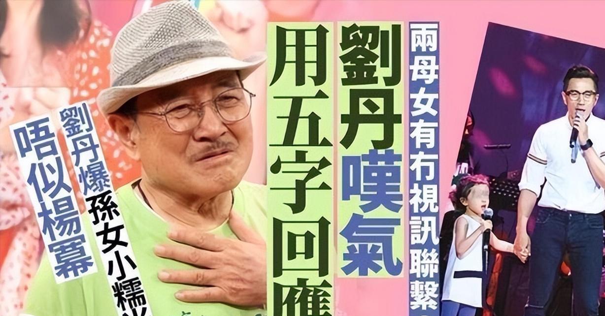 杨幂再度香港看女,陪小糯米逗猫似姐妹俩,港媒曝她积极争抚养权