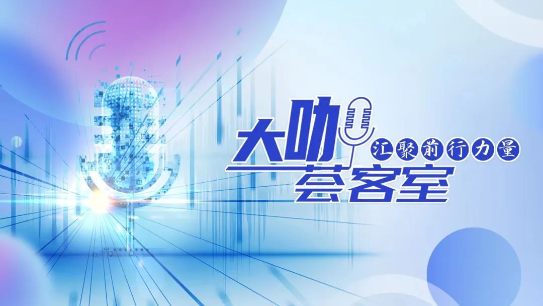 高子芬,杜明清教授:中外视角解读淋巴瘤诊断及学科建设优化之路