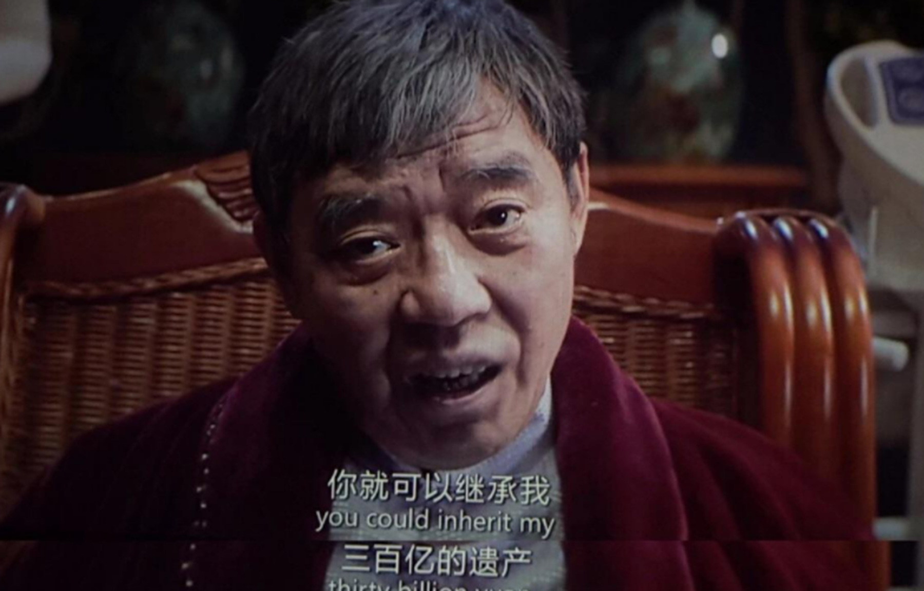 《西虹市首富》的演员表都有谁?有沈腾,张一鸣,张晨光等等