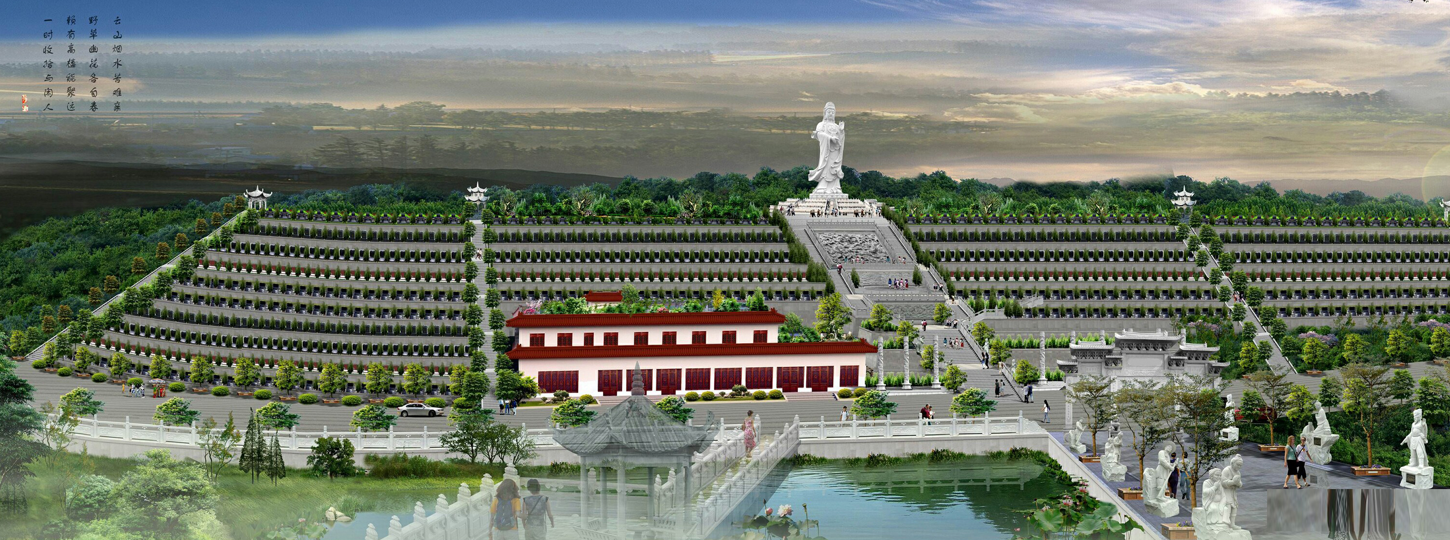 四川自贡南山公墓|生态公墓|生态陵园倡导者
