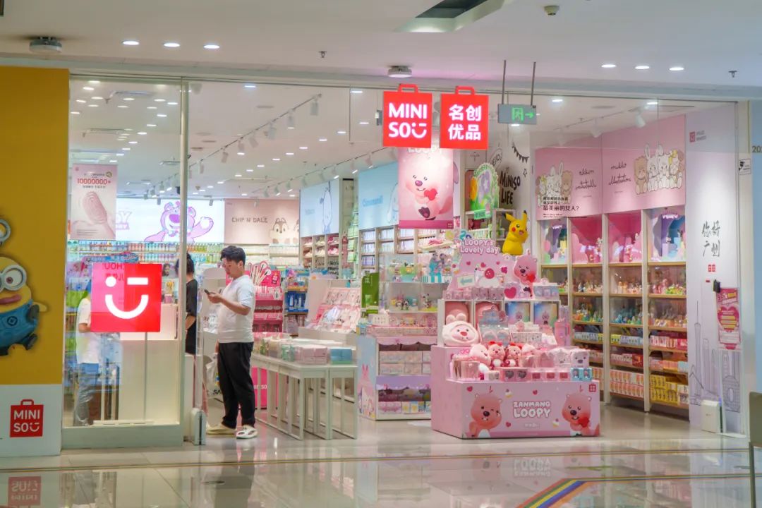 截至2020年6月30日,名创优品在全球逾80个国家和地区构建超4200家门店