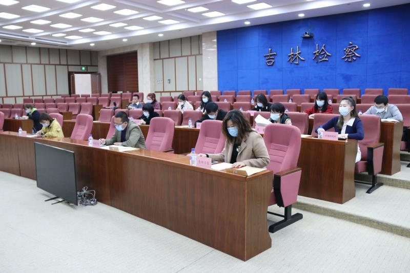 吉林省人民检察院发布2020年1至9月全省检察机关主要办案数据