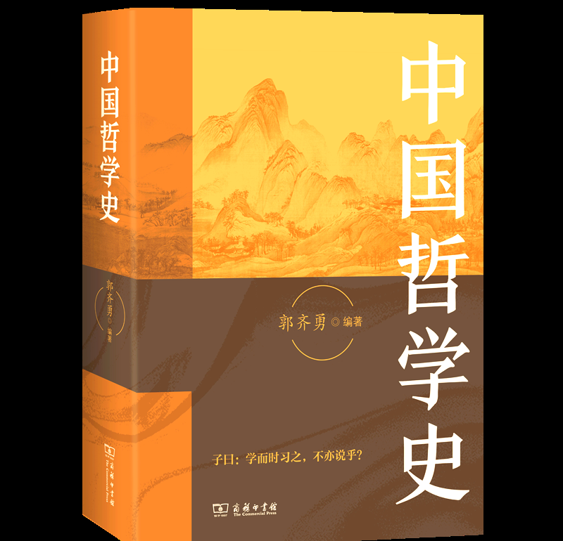 哲学经典书籍排行榜(哲学经典书有哪些)