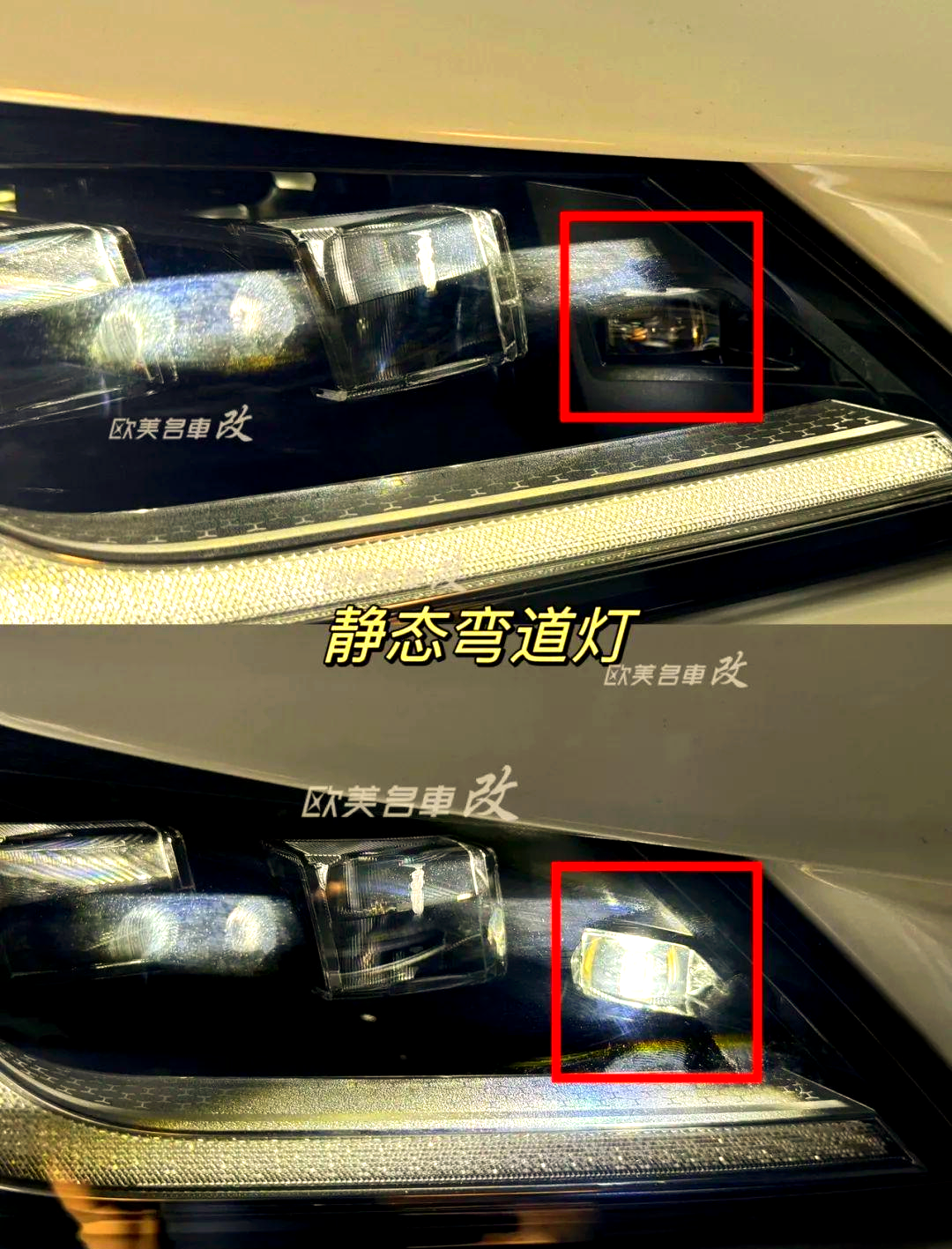 像素式led前照灯与普通led大灯的区别及优势