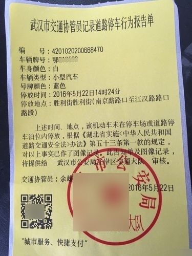 违停警告短信需要处理吗多少钱一个 违停警告短信需要处理吗多少钱一个