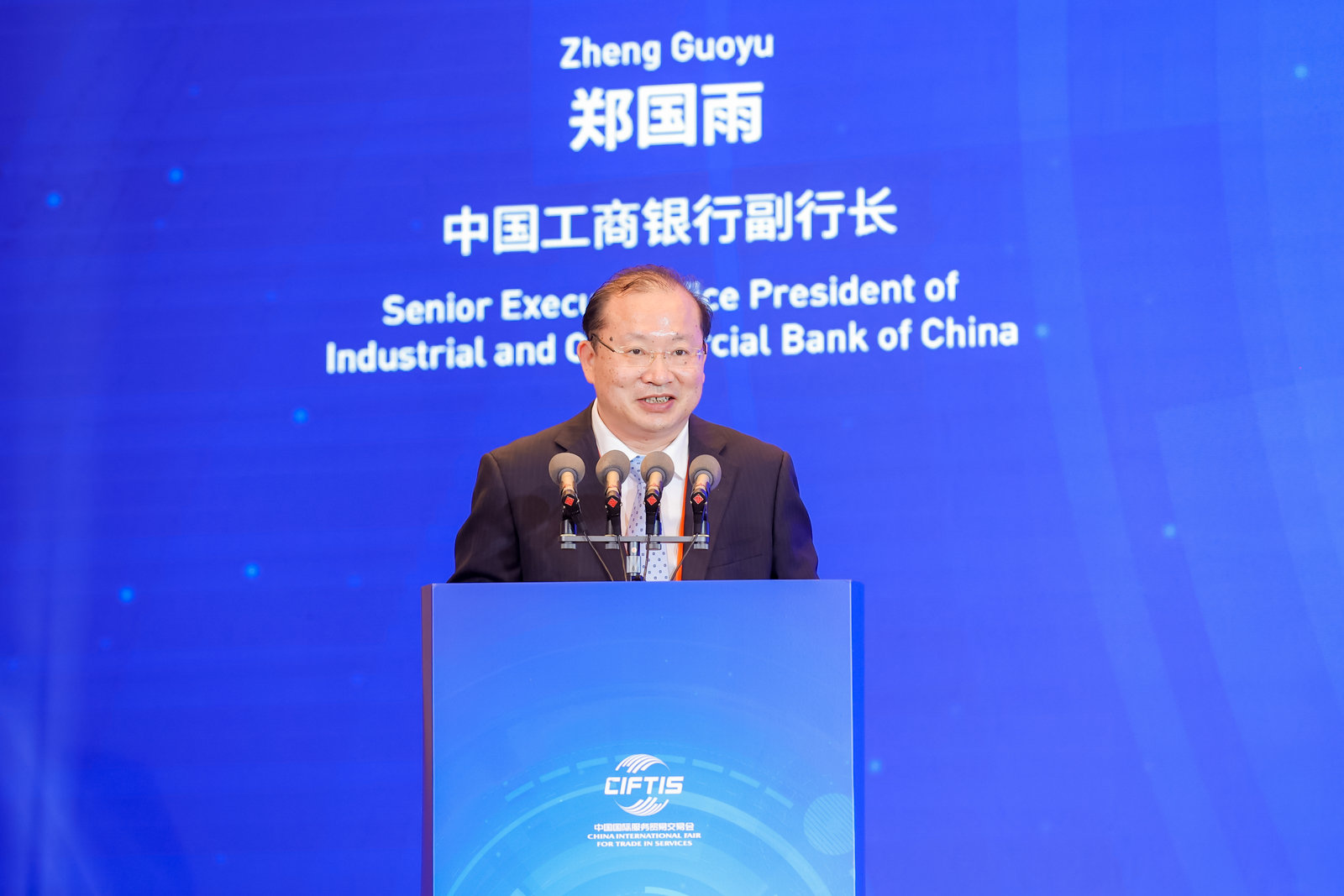 工商银行副行长郑国雨上半年投向制造业贷款增量是去年同期的35倍