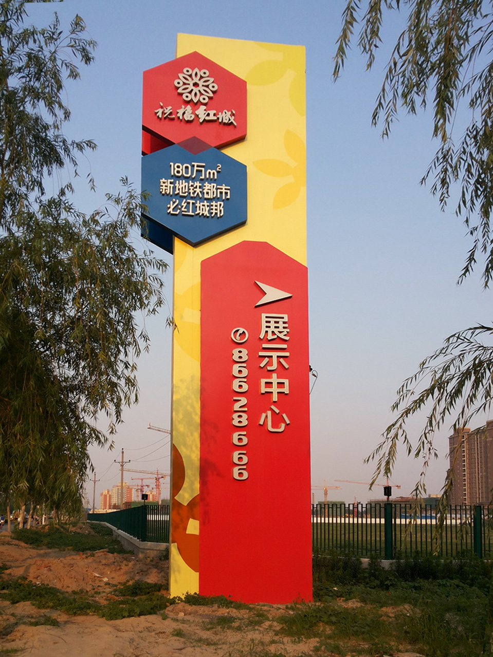 不锈钢精神堡垒楼盘导视系统户外指示牌