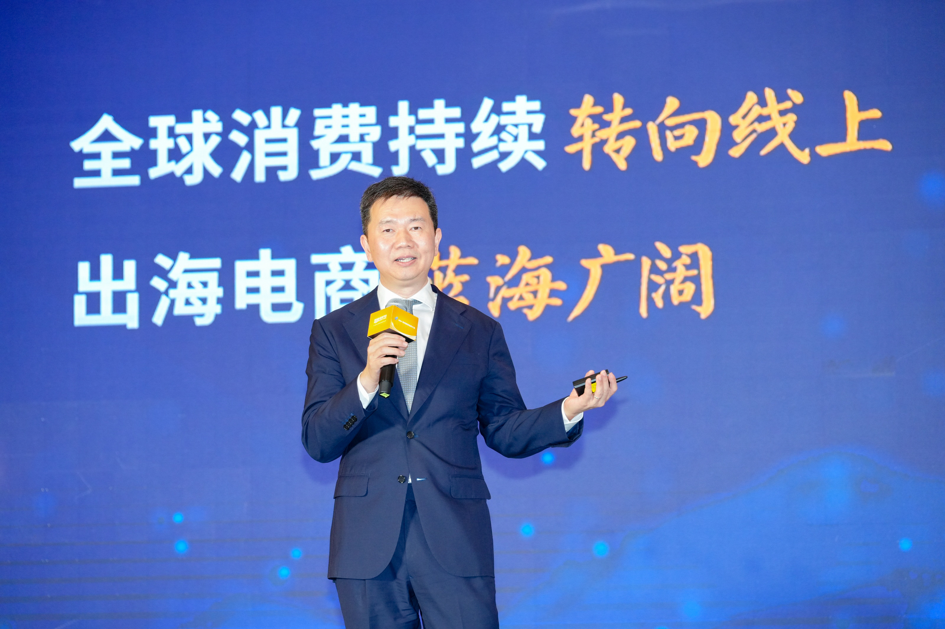 「高端访谈」河南跨境电商发展前景广阔