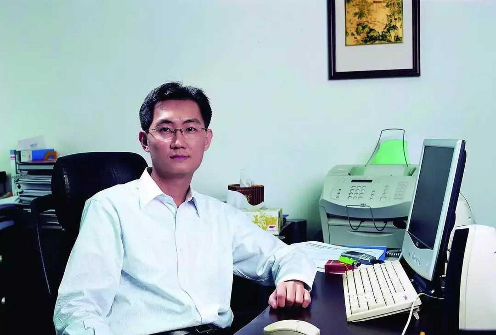 马化腾马总年轻时的照片!