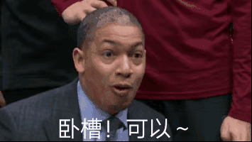 搞笑表情包,泰伦卢