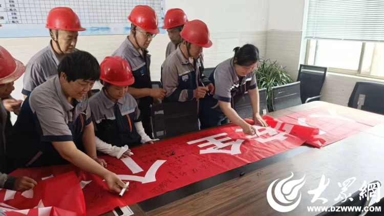 梁山县马营镇开展"安全生产月"系列活动