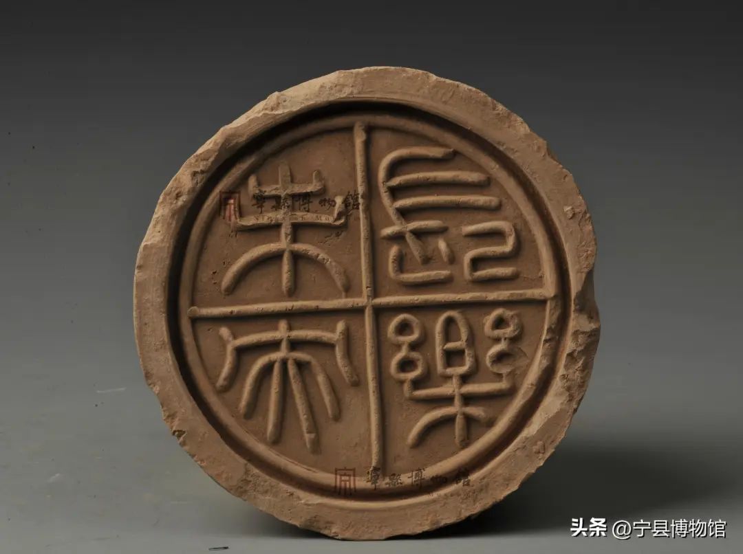 宁县博物馆馆藏精品丨汉"长乐未央"瓦当