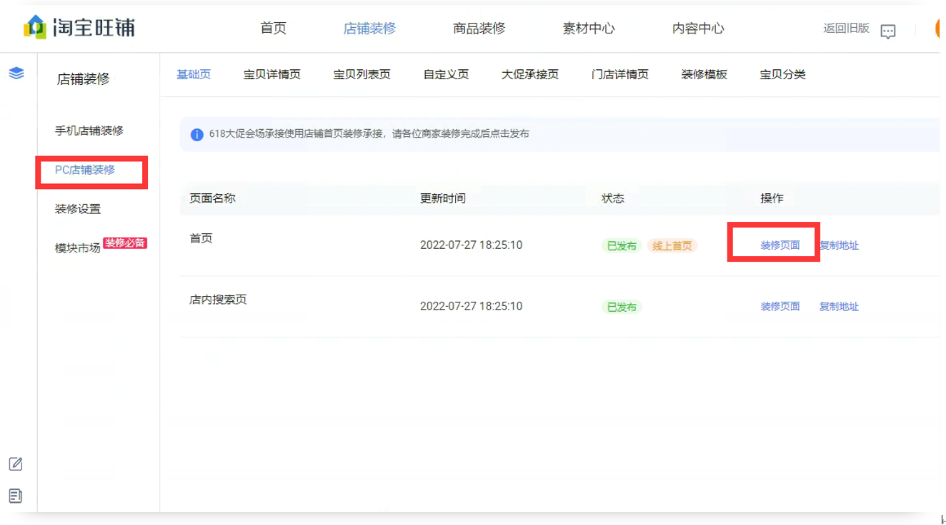 如何屏蔽淘宝促销短信提醒 如何屏蔽淘宝促销短信提醒