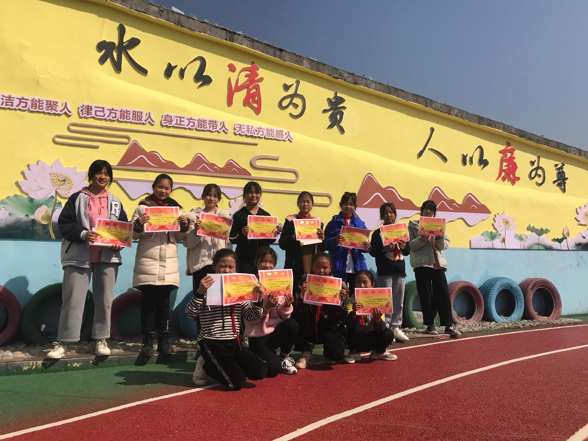 绿水镇茅坝小学举行"清廉文化进校园"手抄报展示活动