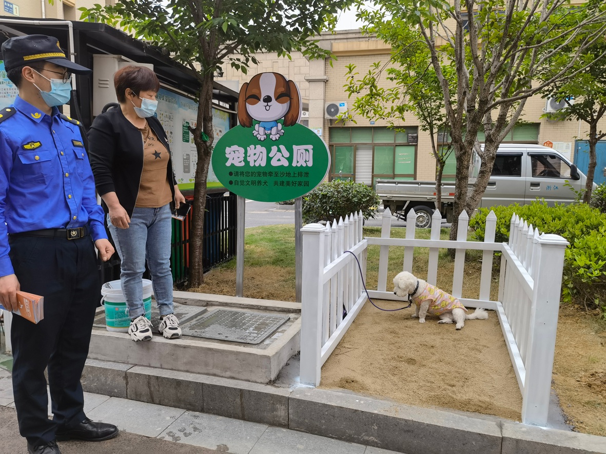 文明养犬有新招,湖州长兴"宠物公厕"上线啦!