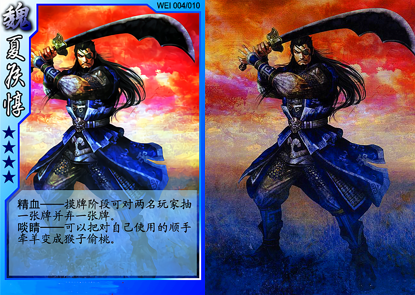 三国杀:十二个版本的夏侯惇,界夏侯无限刷牌,星sp夏侯竖置体力