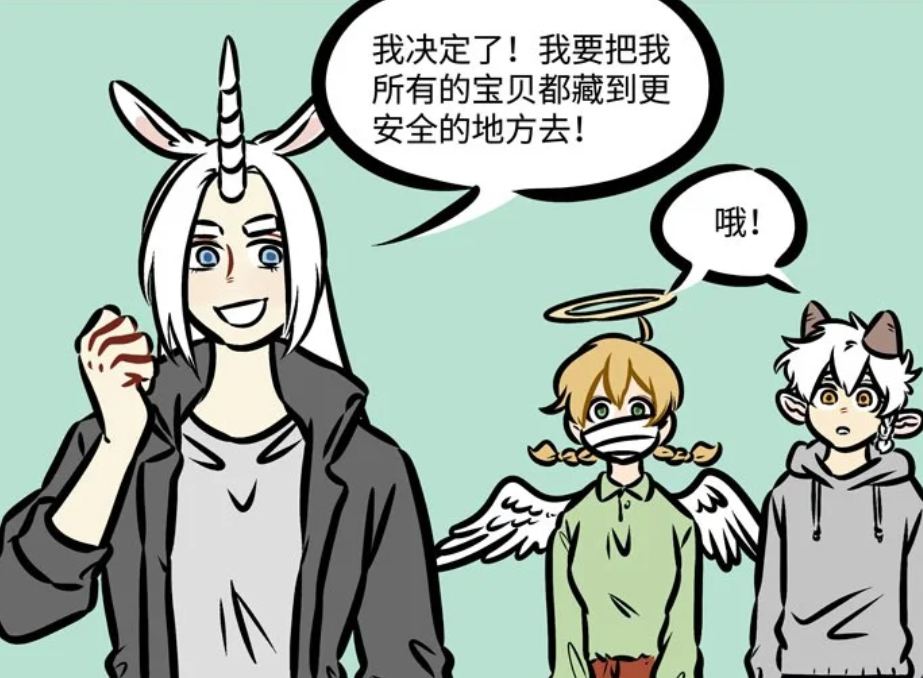 万圣街:水晶到底是做什么的?为什么会有这么多钱