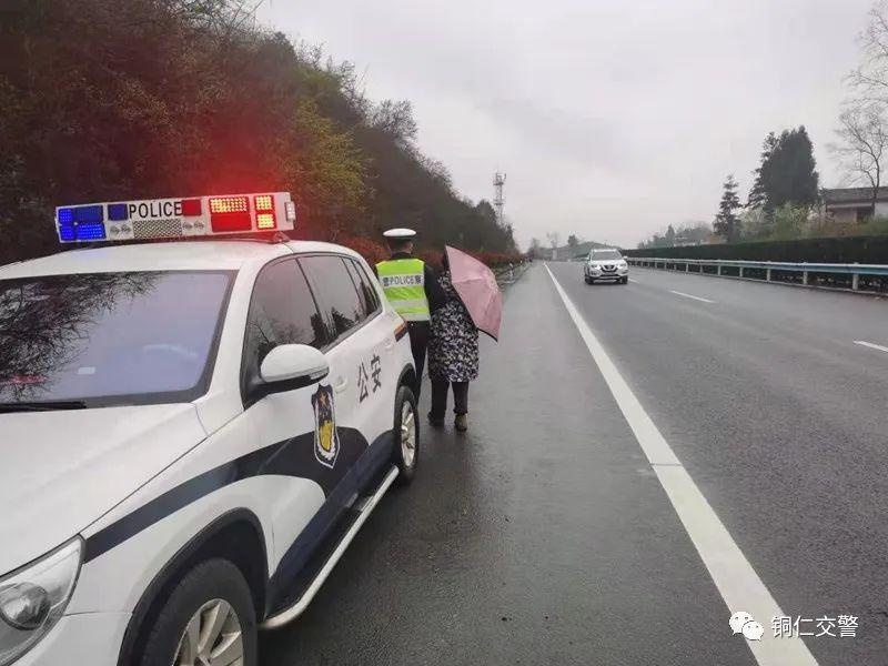 老人为抄近路上高速 民警暖心送离除隐患