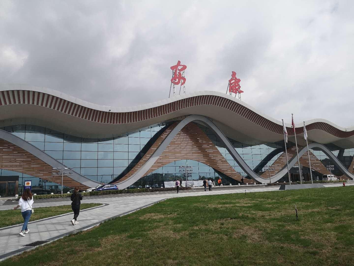 今天安康富强机场转场投运仪式举行