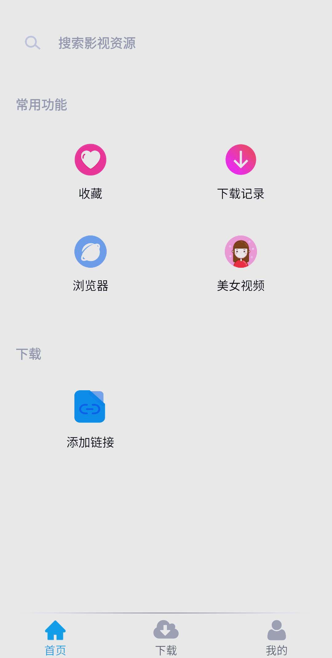 最好用的种子磁力搜索引擎=最好用的种子磁力搜索引擎苹果