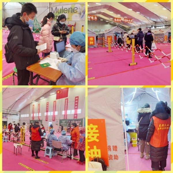 凝心聚力战疫情 组织有序保健康——大兴三小顺利完成学生新冠疫苗