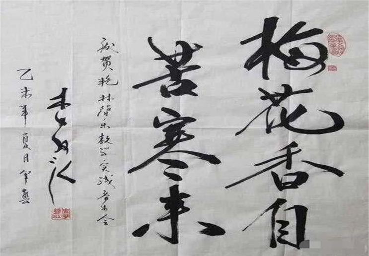 李天一书法现身某展览,网友:字是好字,可惜了