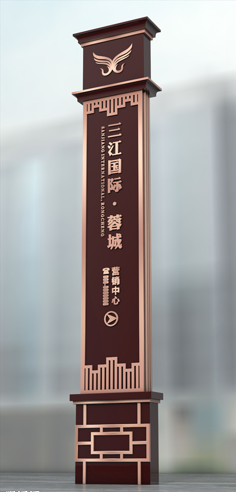 精神堡垒导向牌雕塑村名牌乡村入口指引牌路边标语立牌仿古村牌