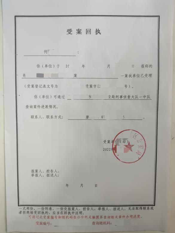 公司征信修复（企业征信怎么修复,要收费吗） 第5张