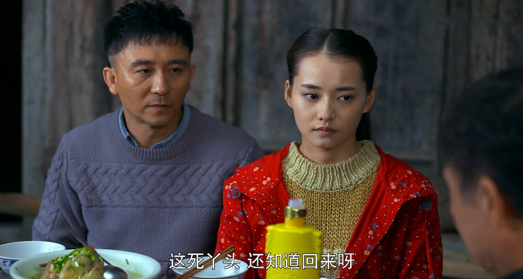 肖远航和筱男相亲是什么电视剧
