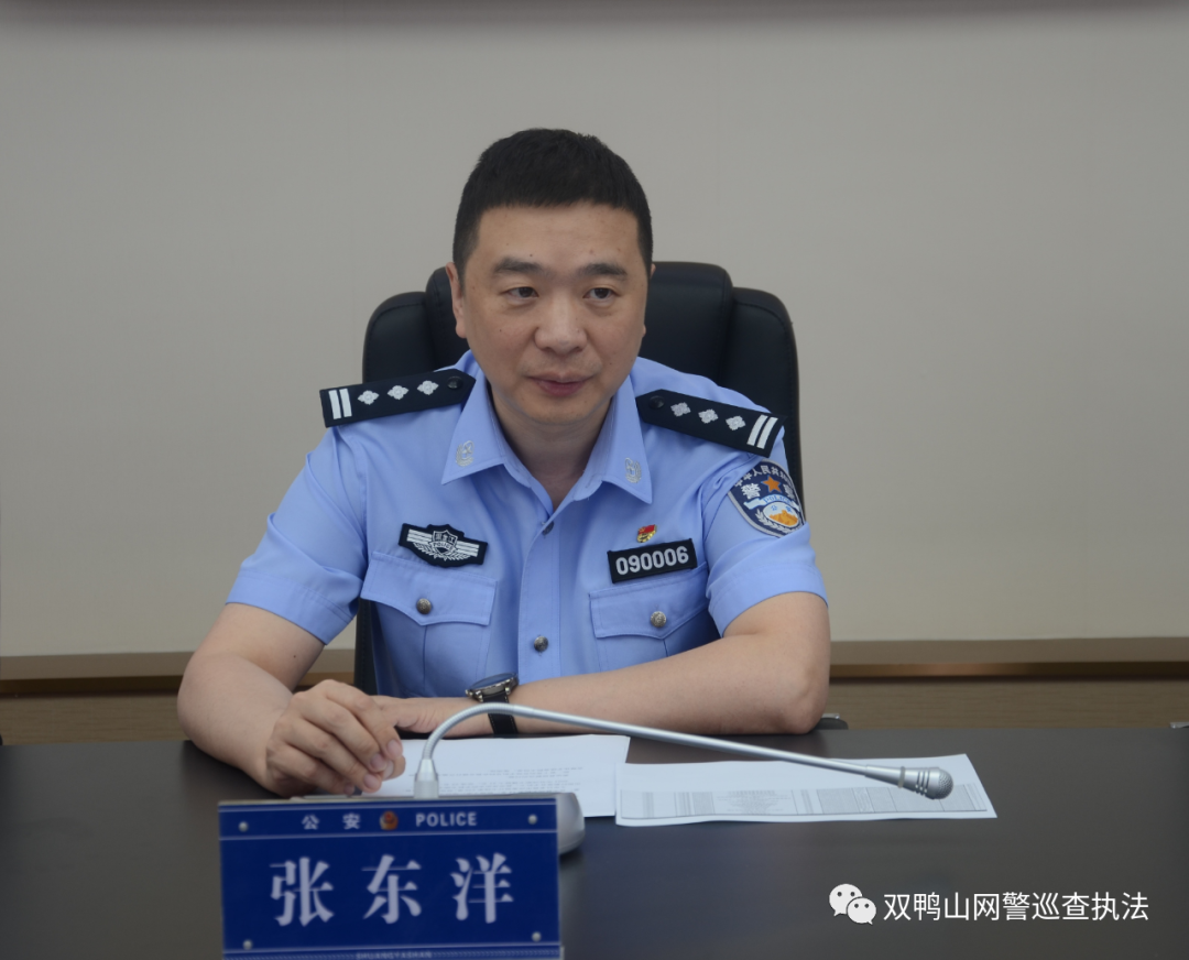 双鸭山市公安局网安支队党支部开展"党辉照我心 永远跟党走"主题党日