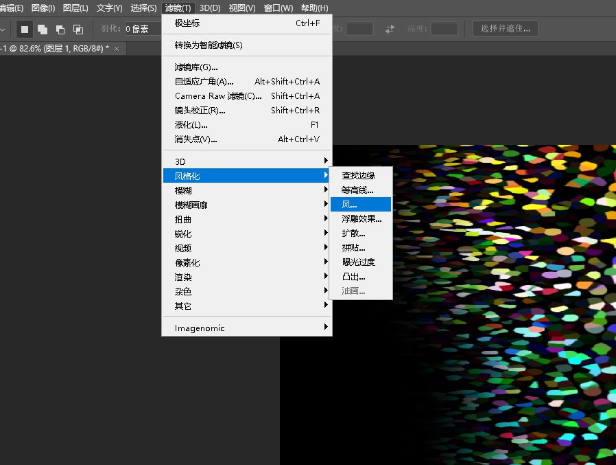 ps制作绚烂的五彩放射烟花效果教程 绚丽多彩烟花