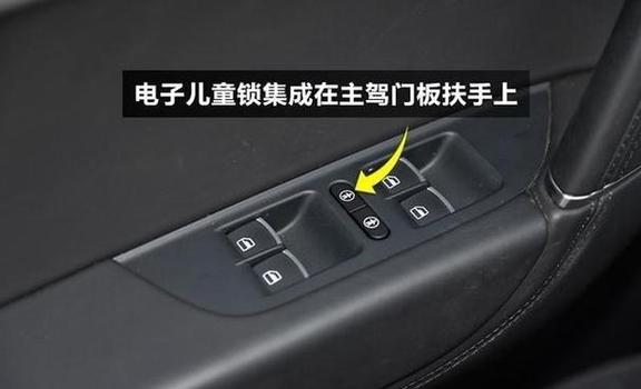 奔驰glc260l儿童锁在哪里?