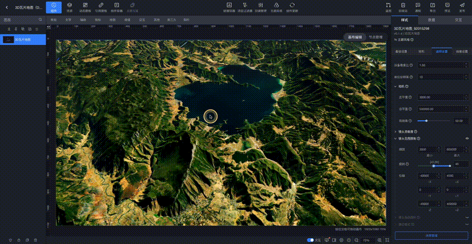 3d瓦片地图组件上线
