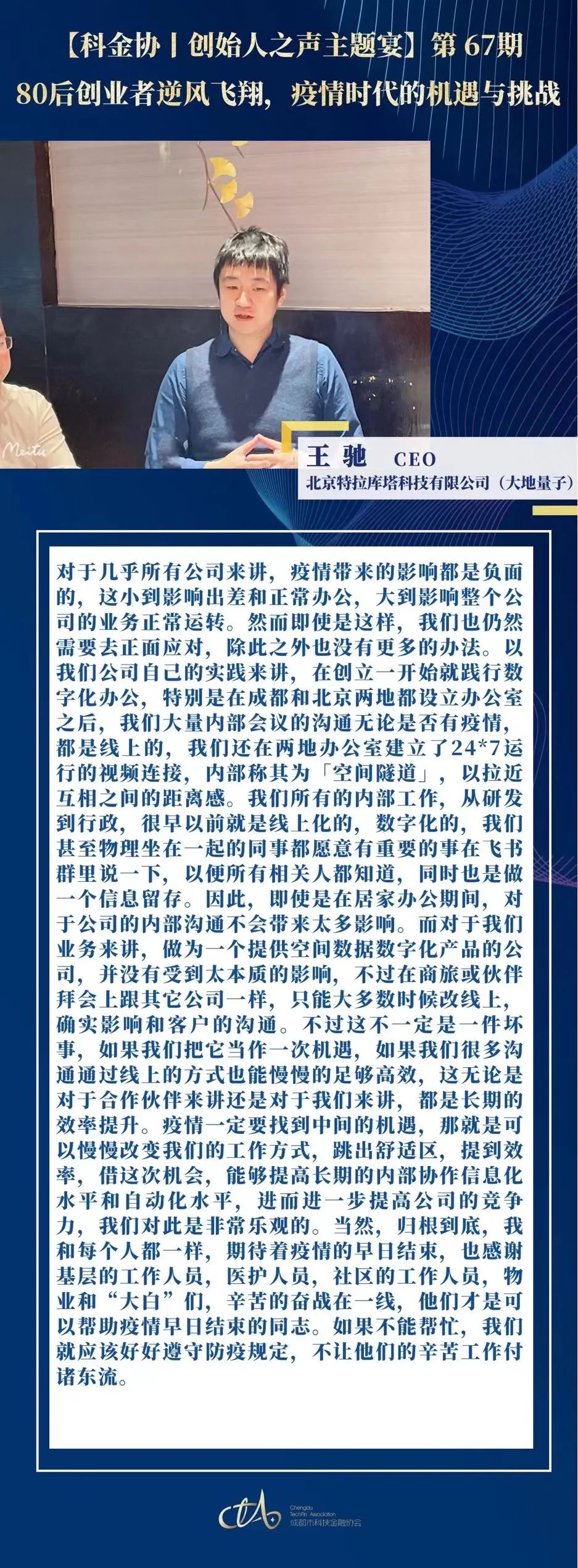  后疫情时代的机遇与挑战800字论文(疫情下的机遇与挑战论文)