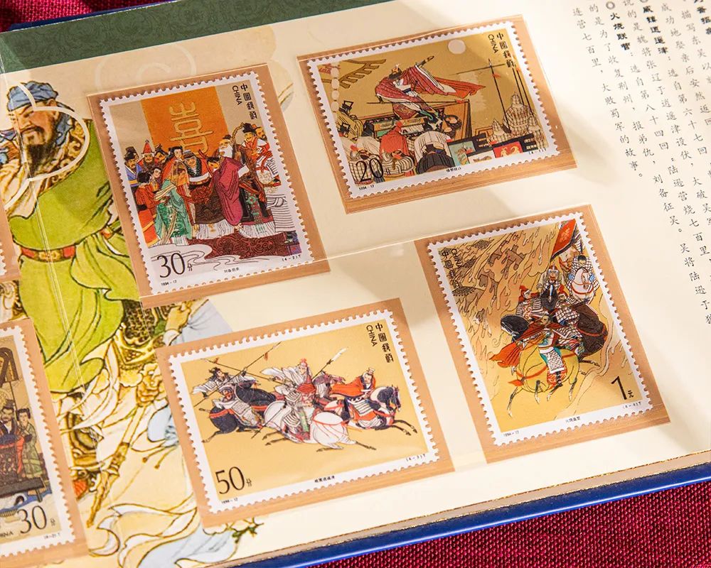 推广|四大名著邮票