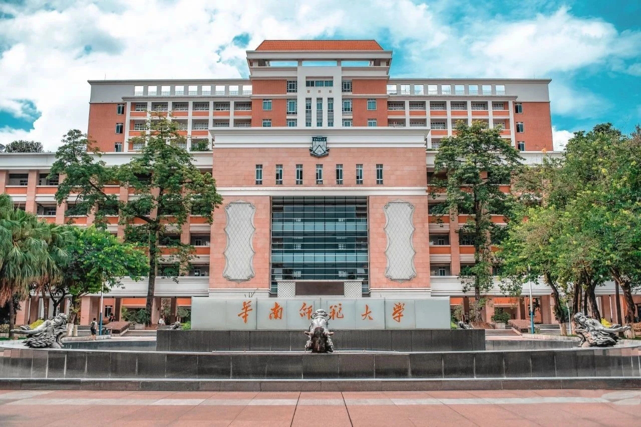 华南师范大学励志壁纸图片