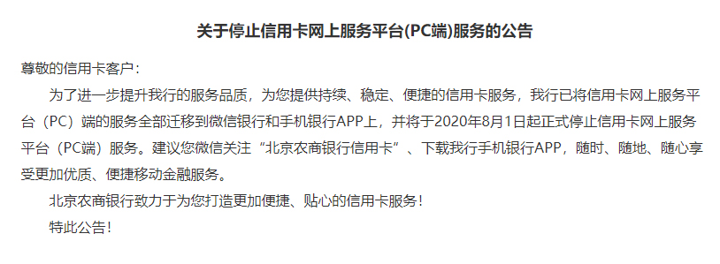 江苏农商银行信用卡宽限期(农商银行的信用卡有宽限期吗)